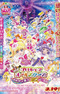 Precure All Stars Movie: Minna de Utau♪ - Kiseki no Mahou