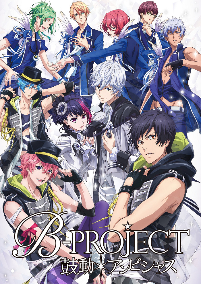 B-Project: Амбициозное биение