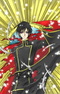 Code Geass: Hangyaku no Lelouch Picture Drama - Hajimari no Zenya