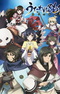 Utawarerumono: Itsuwari no Kamen Specials