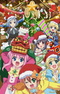 Tantei Opera Milky Holmes: Fun Fun Party Night♪ - Ken to Janet no Okurimono