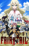 Fairy Tail: Final Series