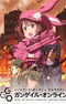 Sword Art Online Alternative: Gun Gale Online