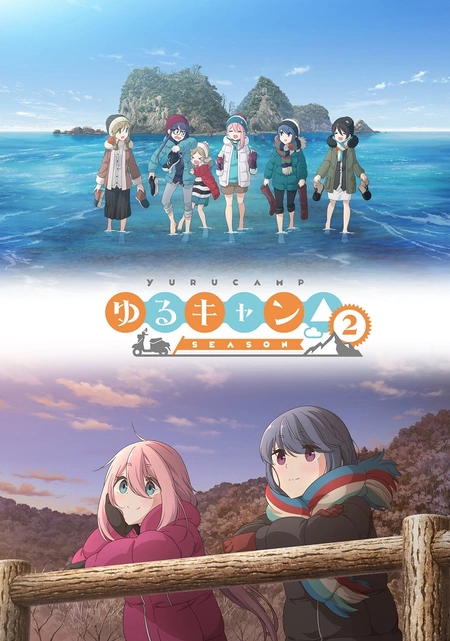 Yuru Camp Season 2