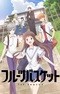 Fruits Basket 1st Season