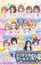 Cinderella Girls Gekijou: Kayou Cinderella Theater 4th Season