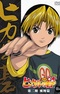 Hikaru no Go Recaps