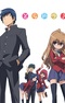 Toradora!