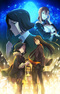 Lord El-Melloi II Sei no Jikenbo: Rail Zeppelin Grace Note Special