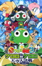 Keroro Gunsou Movie 3: Tenkuu Daikessen de Arimasu!