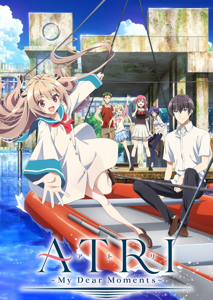 atri