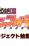 Project Symphogear: Next