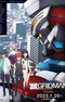 SSSS.Gridman Movie