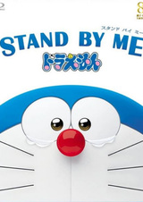 Stand By Me Doraemon Specials