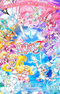 Precure All Stars Movie F