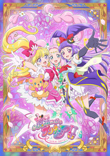 Mahoutsukai Precure!! Mirai Days