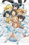 The iDOLM@STER Cinderella Girls: U149 Special