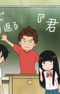 Kimi ni Todoke: Digest Eizou