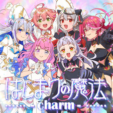 Hajimari no Mahou: Charm