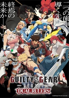 Guilty Gear Strive: Dual Rulers