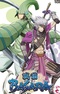 Sengoku Basara: Setonai no Gekitotsu! Hi wo Fuku Umi no Daiyousai - Fugaku!!