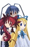 Makai Senki Disgaea: Welcome to Netherworld