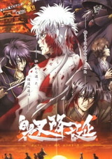 Gintama: Shiroyasha Koutan