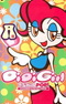 DigiGirl Pop!: Strawberry & Pop Mix Flavor