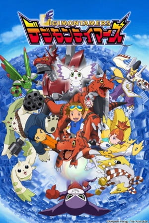 Укротители дигимонов