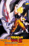 Dragon Ball Z Movie 06: Gekitotsu!! 100-oku Power no Senshi-tachi