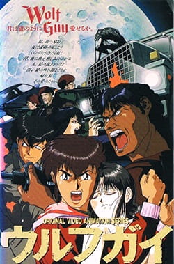 Оборотень (1992)