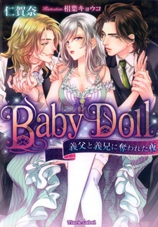 Baby Doll: Gifu to Gikei ni Ubawareta Yoru