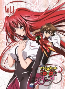 Старшая школа DxD: Экстра