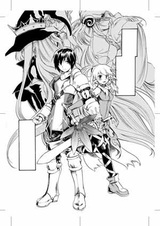 Luminous Arc 2: Will