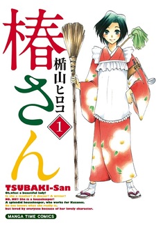 Tsubaki-san