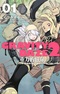 Gravity Daze 2: Juuryoku-teki Memai Tsuisoutan