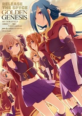 Release the Spyce: Golden Genesis