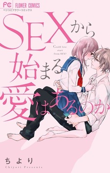 Sex kara Hajimaru Ai wa Aru no ka