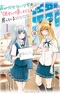 Koe ga Dasenai Shoujo wa "Kanojo ga Yasashisugiru" to Omotteiru