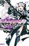 Crow Record: Infinite Dendrogram Aot