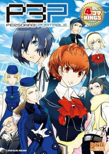 Persona 3 Portable: 4-koma Kings