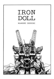 Iron Doll