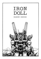 Iron Doll