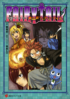 Fairy Tail: Ooedo Fairy Tail