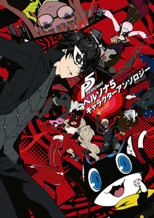 Persona 5 Character Anthology