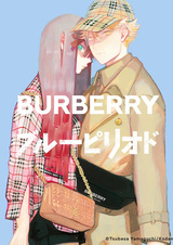 Голубой период x Burberry