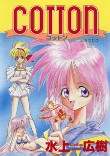 Cotton