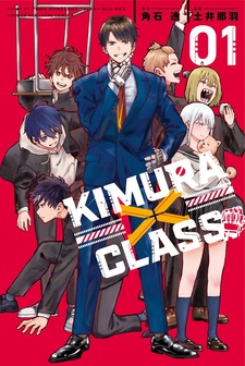 Kimura x Class