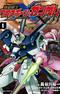 Kidou Senshi Crossbone Gundam X-11