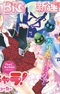 Shugo Chara!: Jewel Joker